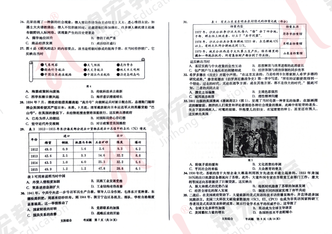 10fc5b42df0b42bf9fb0453c708c138d.png