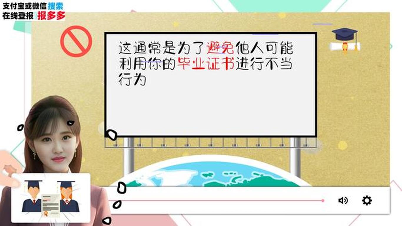 毕业证丢失了，一定要补办吗？