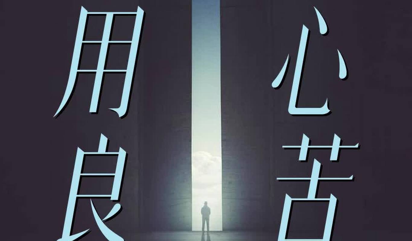 某些单子必须用心良苦