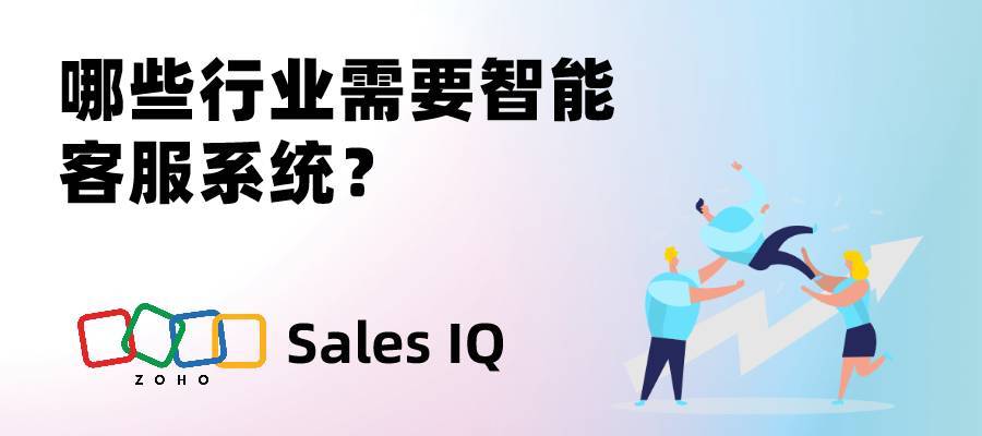 智能客服系统如何提升客户满意度与服务效率？