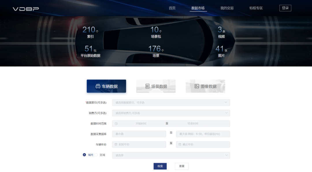 零数科技CEO林乐:区块链夯实数据基础设施,开启数据要素产业化时代
