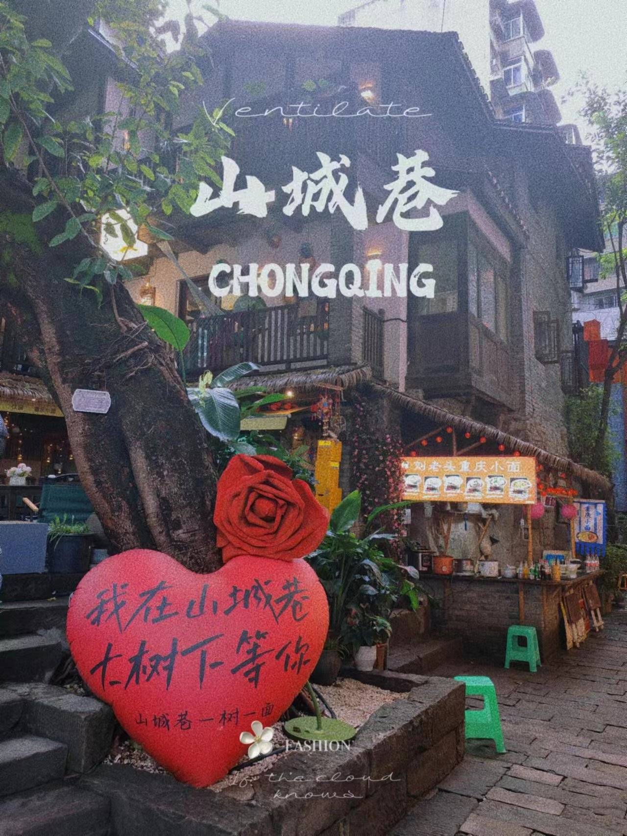 春节重庆旅游出行攻略，重庆春节跟团游需要多少钱？