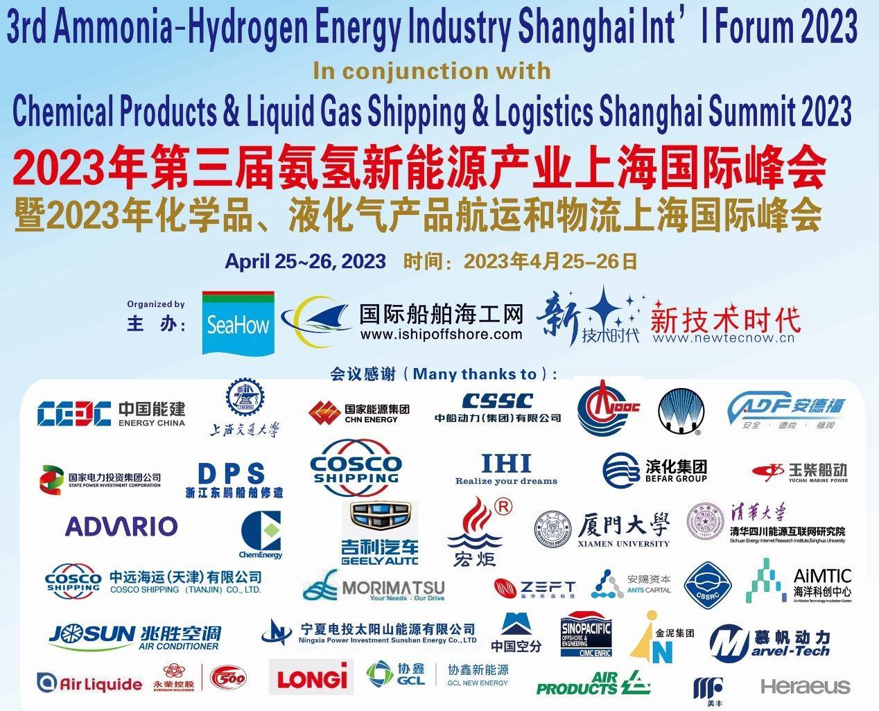 电制氢合成甲醇和氨将替代石油，正如人类走出石器时代并不是因石头没了