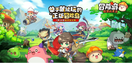 冒险岛联盟的意志职业怎么选 冒险岛联盟的意志职业推荐