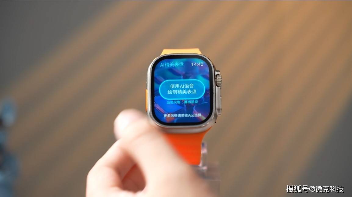 Wearfit OS�����ֱ�,Ϊ���� ��Ƥ������ �Ծ�֮·���ݻ���!