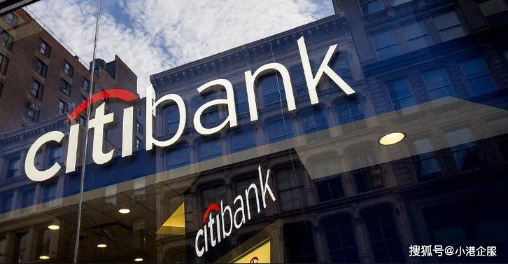 香港花旗开户资料、流程和资费标准