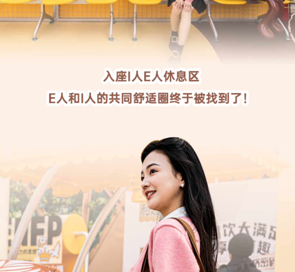 这届i人和e人已经在回顾自己的2023了！