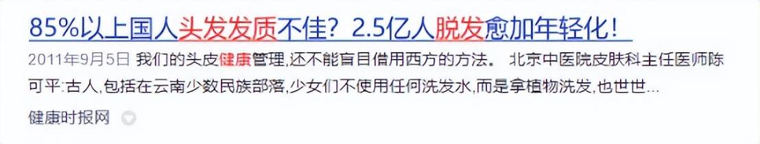 头发比较毛躁怎么处理？盘星空体育登录点13大护发技巧(图4)