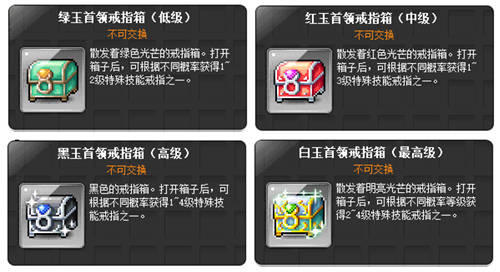 超越之力与职业六转来袭！《冒险岛》V204版本开启“新时代”！