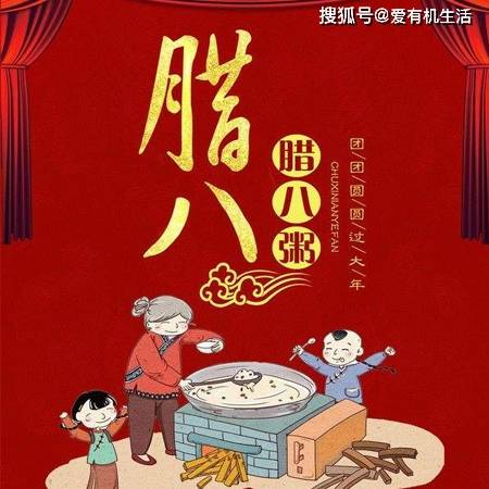 腊八节顺口溜有哪些，腊八节顺口溜经典童谣