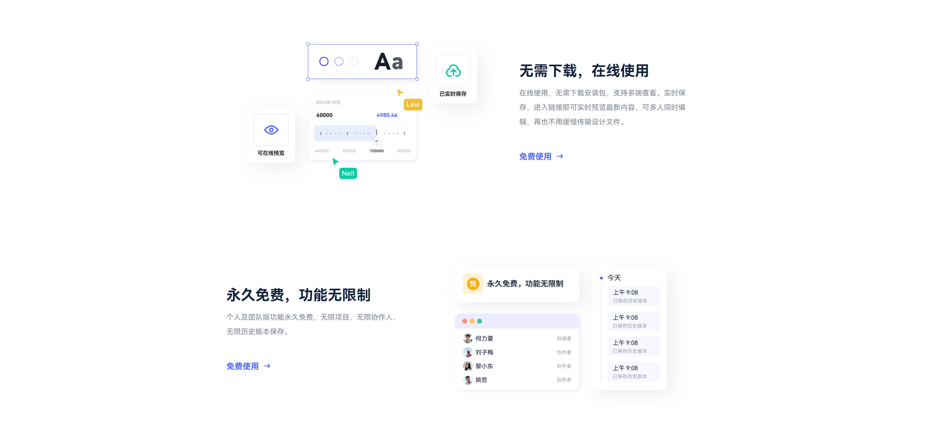 全新axure中文版在线体验，轻松入门原型设计利器！