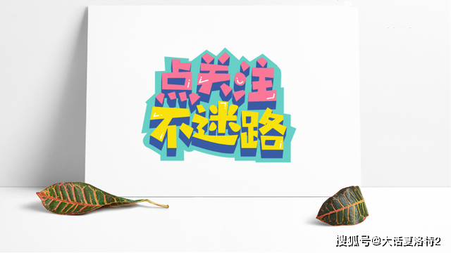 大话西游2:感谢崔无眠8个仙器的成果,忽视抽2.9来了! 大话西游2:感谢崔无眠8个仙器的成果,忽视抽2.9来了!