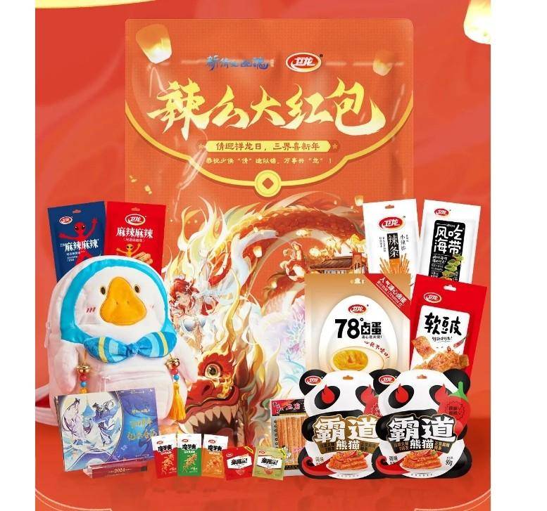 《新倩女幽魂》与卫龙跨界联动：一场味蕾与仙境的奇妙碰撞
