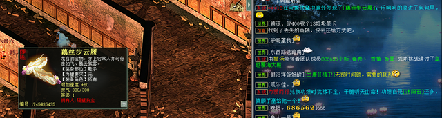 大话西游2：辛苦一整年，不如老铁的龙兔悟化无啊！
