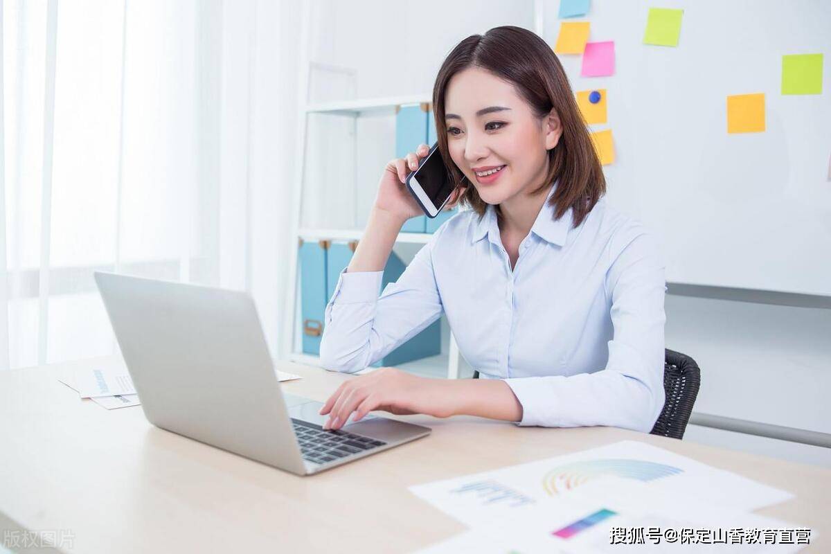 想报考教师编，招聘公告从哪里找更方便？