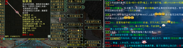 大话西游2：辛苦一整年，不如老铁的龙兔悟化无啊！