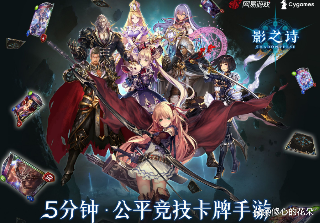 荐成人卡牌回合制手游有哪些？瓦力棋牌游戏卡牌回合制手游推(图7)