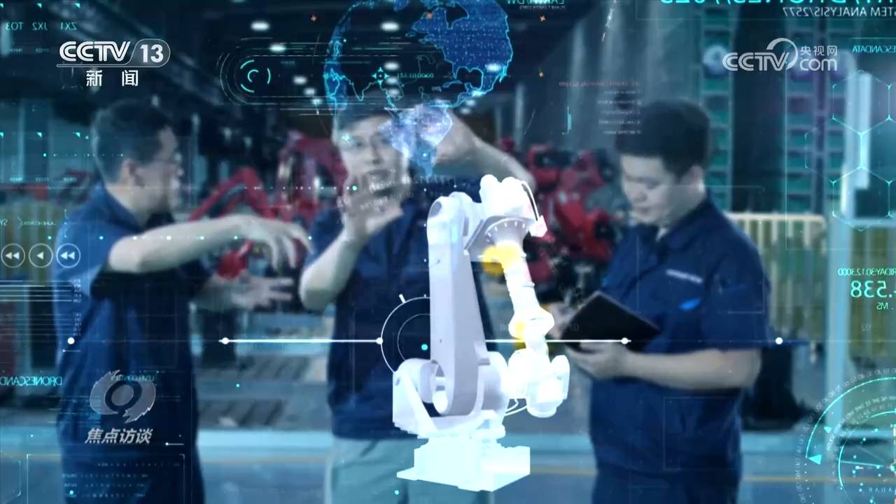 焦点访谈:发展新质生产力 人工智能 赋能未来