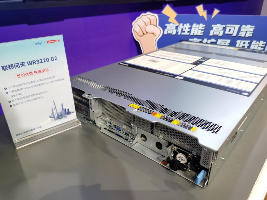 原创
智能算力时代的联想:积硅步,而后至千里
