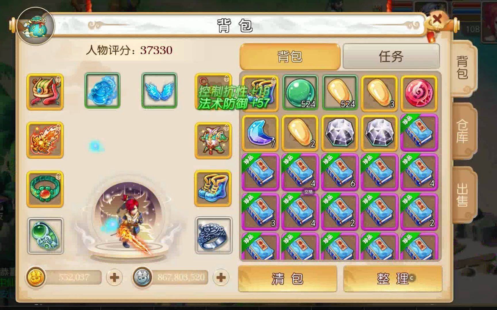 梦幻西游手游搬砖起号要多久 云手机多开起号搬砖攻略