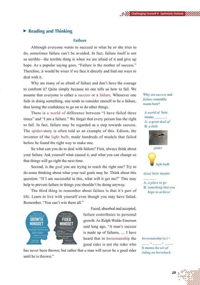 重庆大学版高中英语选择性必修一电子课本（高清完整版）