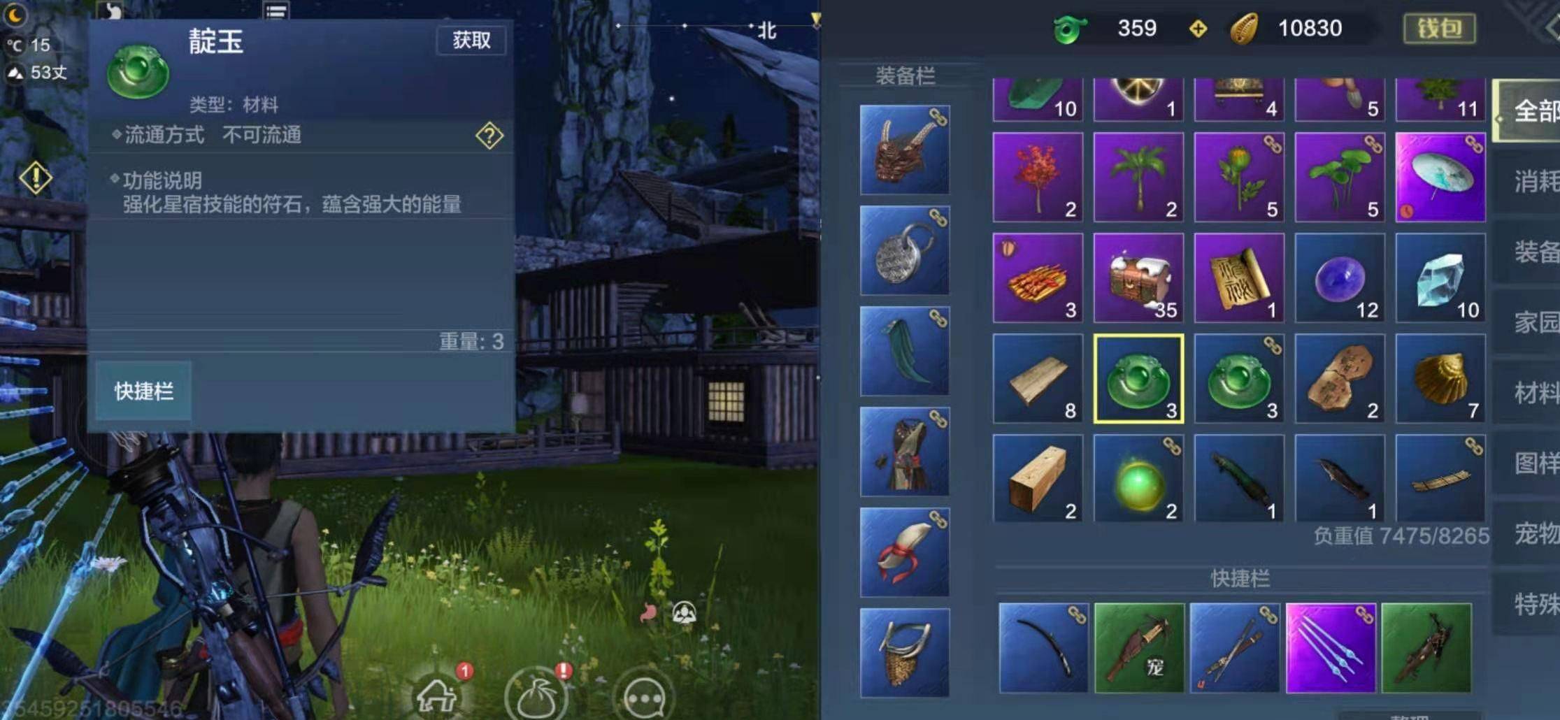 妄想山海搬砖角色选哪个最好 云手机搬砖效率提升攻略