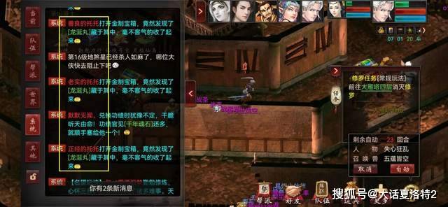 大话西游2：反转如此之快？大哥刚骂完，想要的炼器洗出来了！