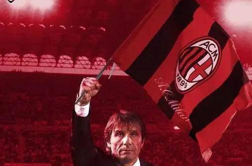 孔蒂加盟A米兰体育- 米兰体育官方网站 世界杯官方指定投注平台C伊布助力成第三位执教国米、和尤文的主帅