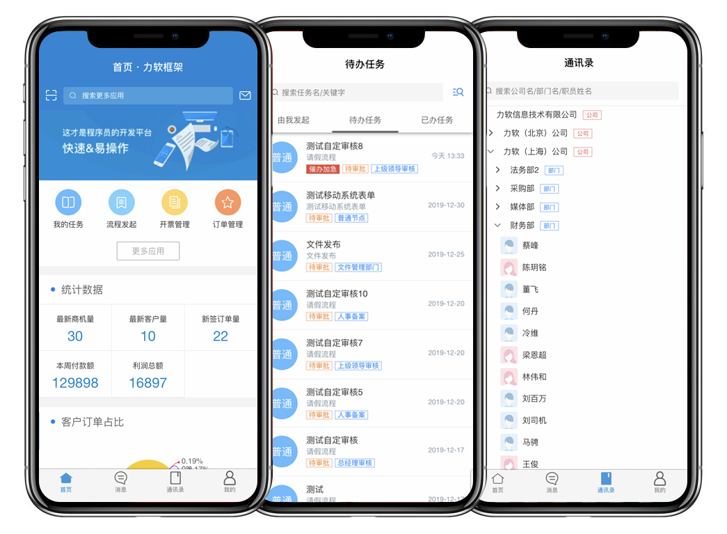 文章配图-2