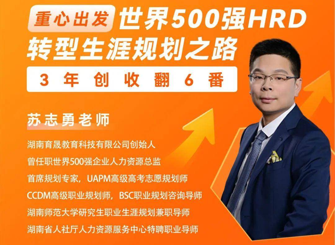 2024年十大人力资源趋势你是否做好准备？(图1)