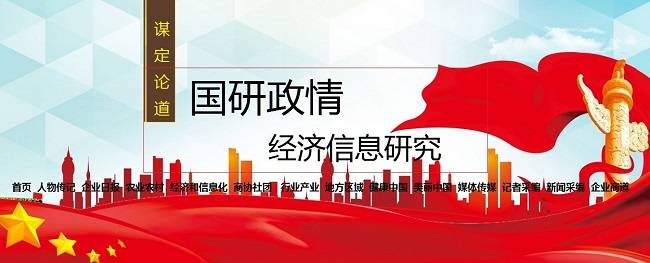 个性化移动电商 国研政情·经济信息智米乐网站 M6米乐库-李玉庭:重整购物(图2)