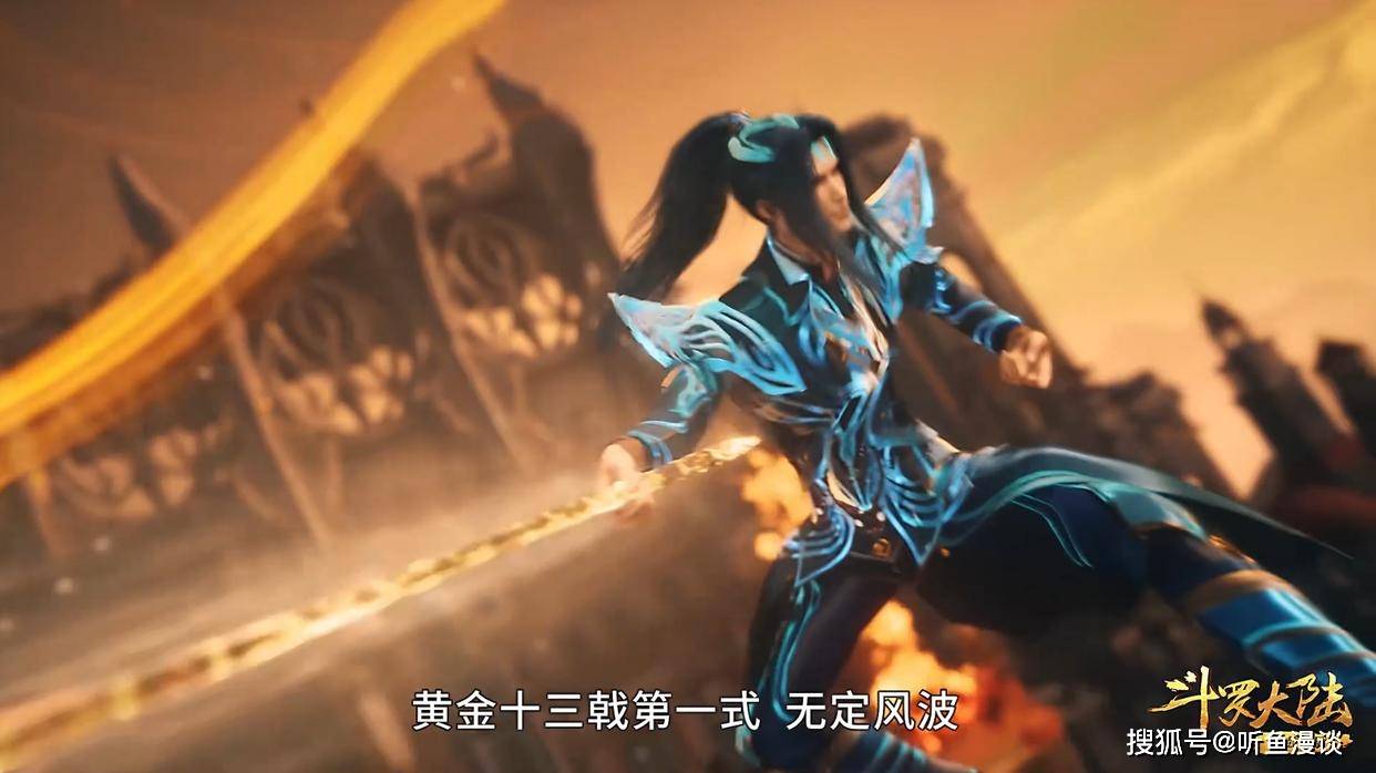 原创斗罗十大最强控制魂技，唐三掌握六种，第一堪称神技
