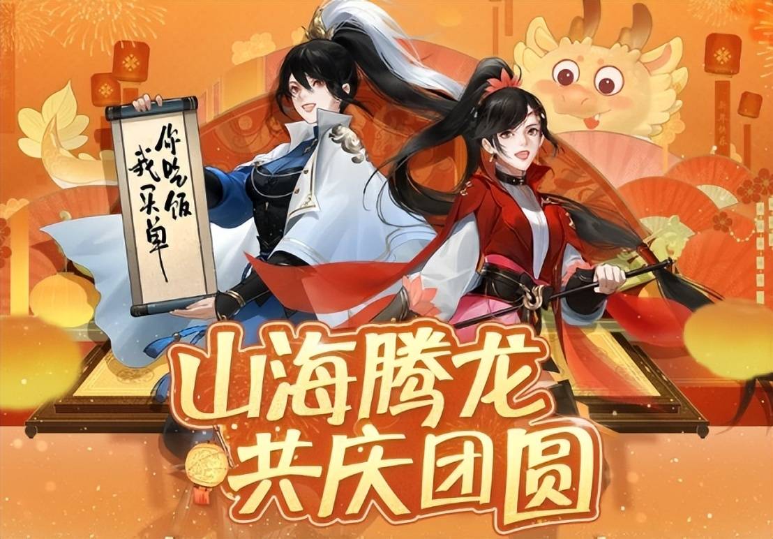 不愧是老二次元！汪东城COS再破次元壁，倩女幽魂手游捡到宝了