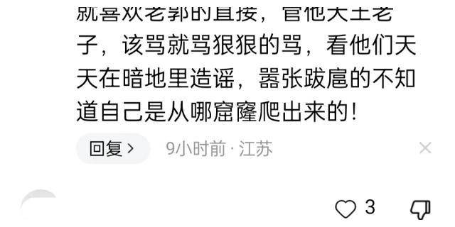 德云社岁末封箱，小岳岳现场泪洒，感人瞬间震撼全场