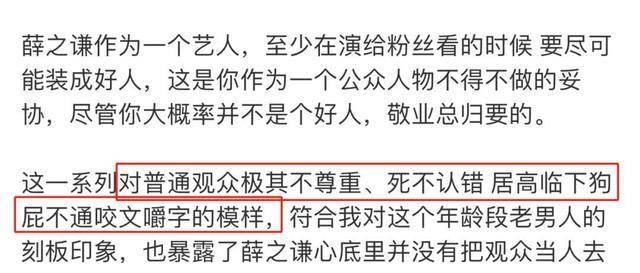 明星盗摄引发百态争议，电影档期混乱，观众伤心又气愤。