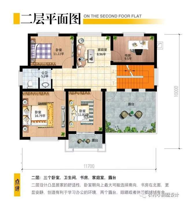 文章配图-14