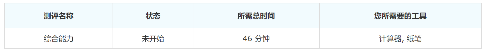 网易云音乐【澳门资料大全正版资料2024年免费】-林州税务：专题培训助力建筑企业发展