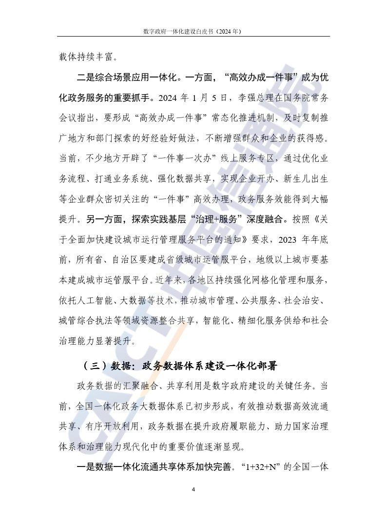 文章配图-9