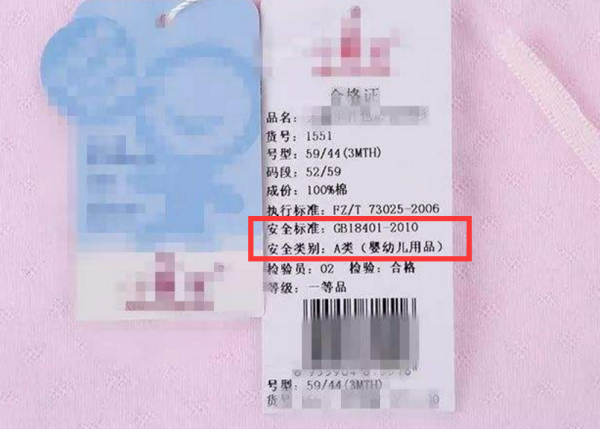原创贴身衣物最好不要买黑色的”理由是什么