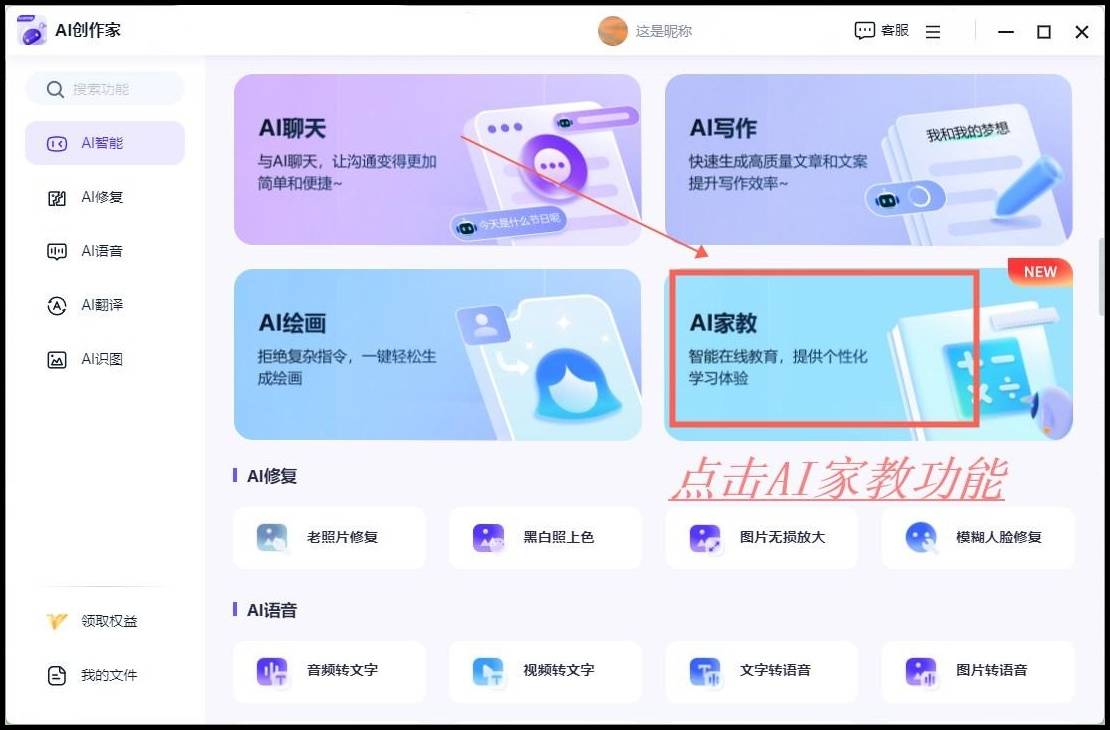 乐鱼体育官网：什么是ai智能？了解智能AI(图5)