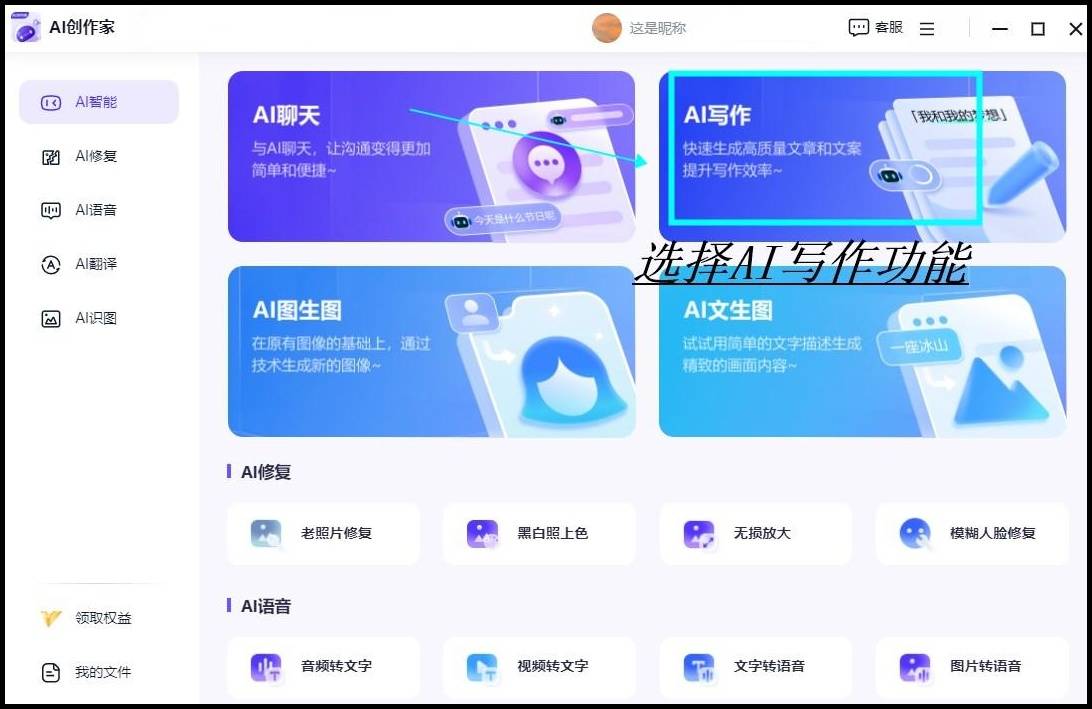 乐鱼体育官网：什么是ai智能？了解智能AI(图4)