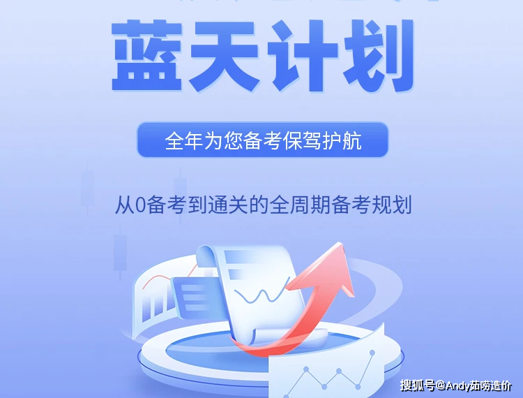 150名注册人员挂证问题！水利部公示人员名单！
