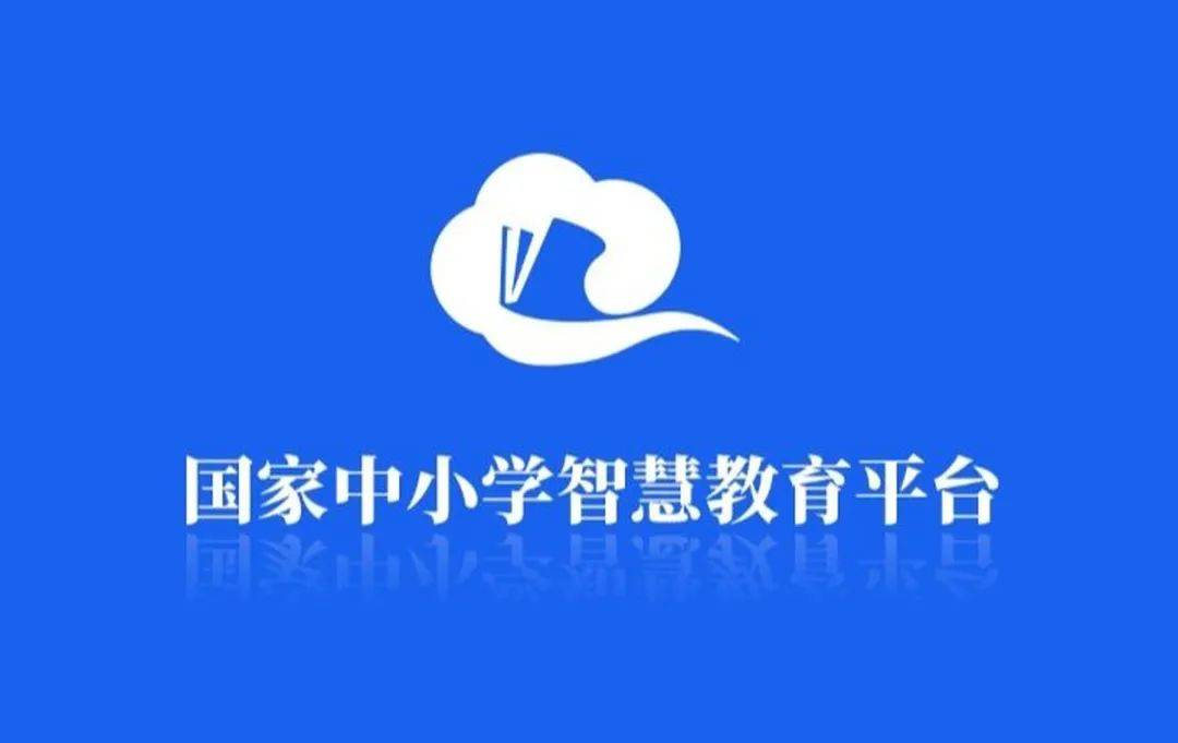 数字教育引领未来——免费优质课程跨越山海让学习无处不在man