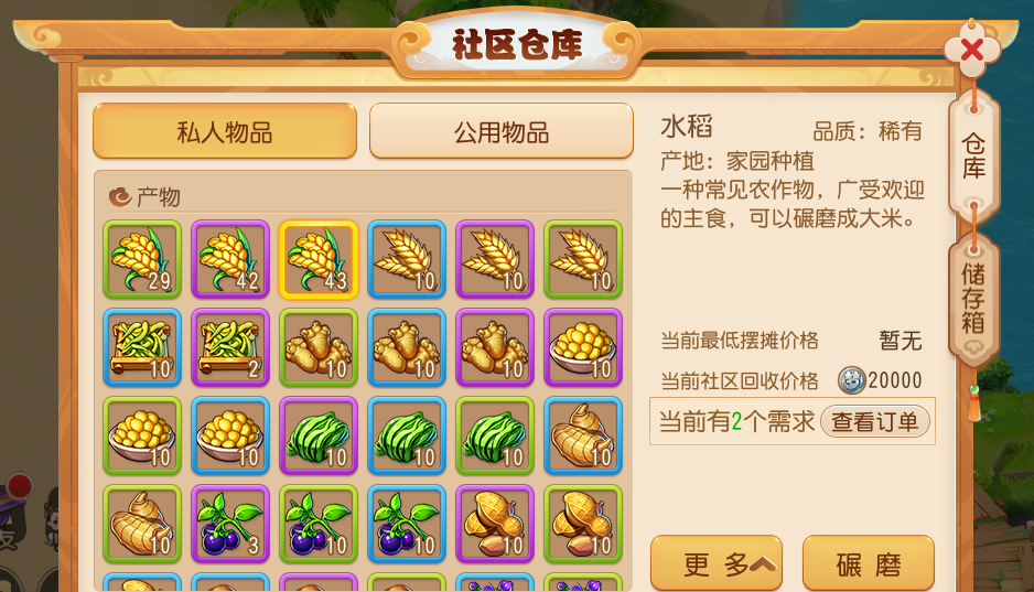 谁还在服赛博徭役？梦幻西游手游躺平式种田更有性价比