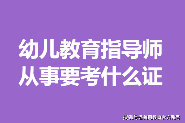 酷狗音乐【欧洲杯买球官网】-聚焦研学旅游高质量发展 浙江举行行业交流共创会