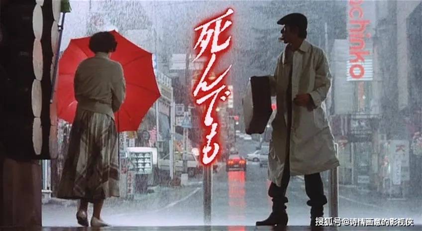 日本三角恋关系电影《死而无憾》解读：痴缠与救赎的禁忌挽歌》