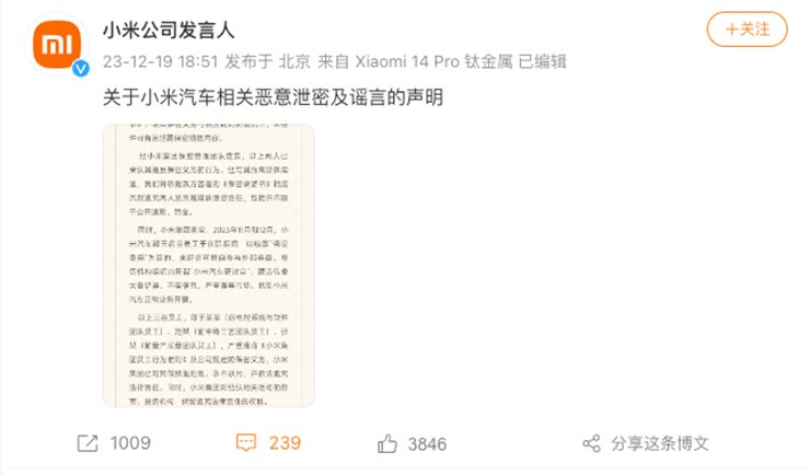 小米汽车价格最靠谱雷竞技(RAYBET)预测(图13) 小米汽车价格最靠谱雷竞技(RAYBET)预测(图13)