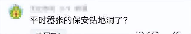 原创杭州抢黄金事件后续，被抓时大喊：我不是中国人，疑精神有问题