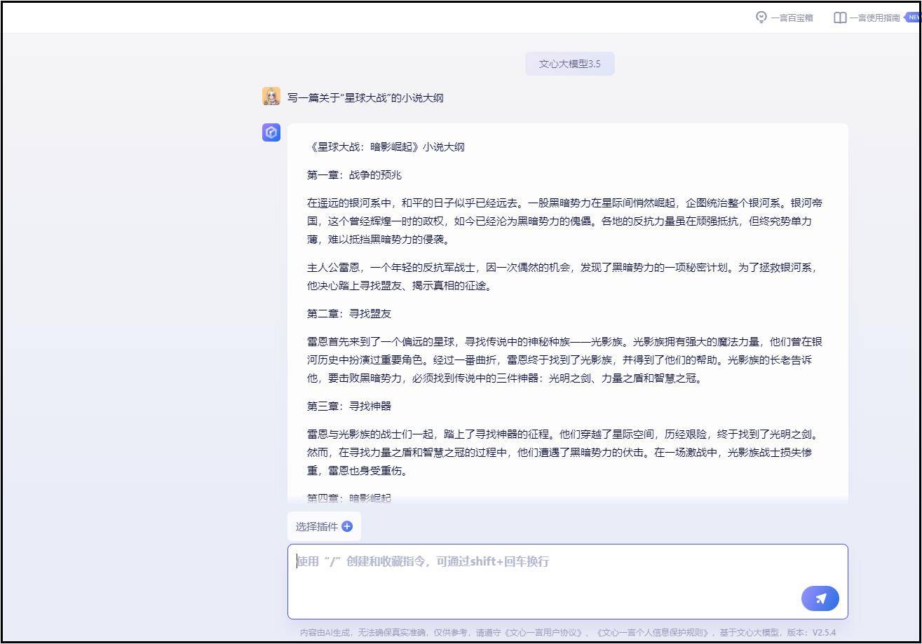 有哪些AI写小说的软件?盘点5种AI写小说工具 有哪些AI写小说的软件?盘点5种AI写小说工具