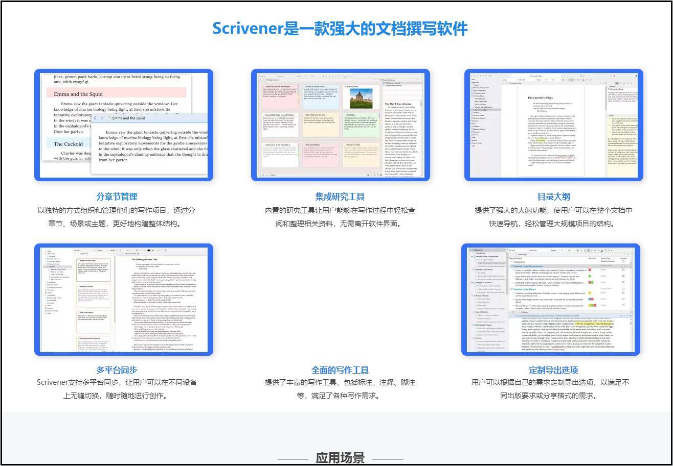 有哪些AI写小说的软件?盘点5种AI写小说工具 有哪些AI写小说的软件?盘点5种AI写小说工具